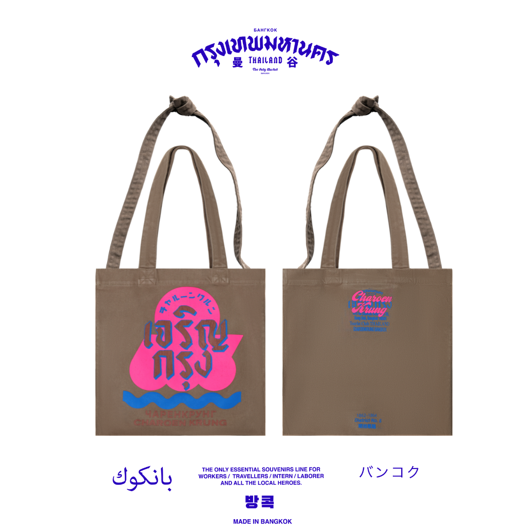 [THE ONLY MARKET BANGKOK] BKK NEIGHBORHOOD BAG (L) - CHAROEN KRUNG
