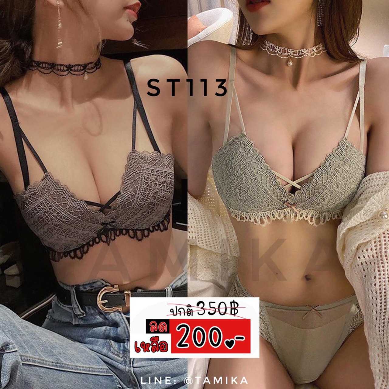 🔥HOT DEAL🔥 ST113