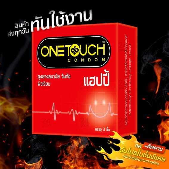 🔥HOT!!🔥ถุงยางอนามัย วันทัช แฮปปี้ (HAPPY)
