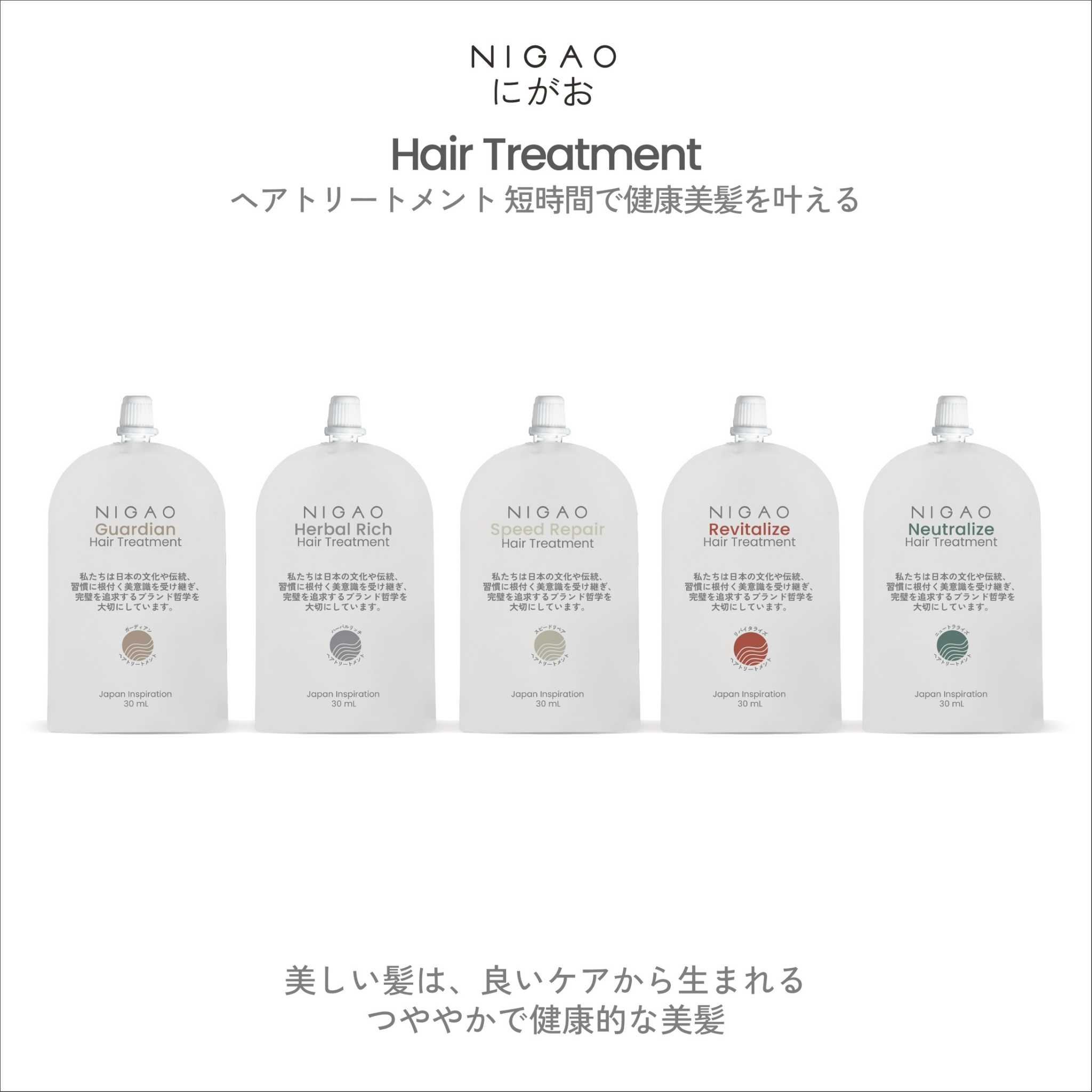 [ทรีทเม้นท์บำรุงผม] NIGAO Hair Treatment 30 mL นิกาโอะ ทรีทเม้นท์ บำรุงผม กู้ผมเสีย ผมหอม เคราติน