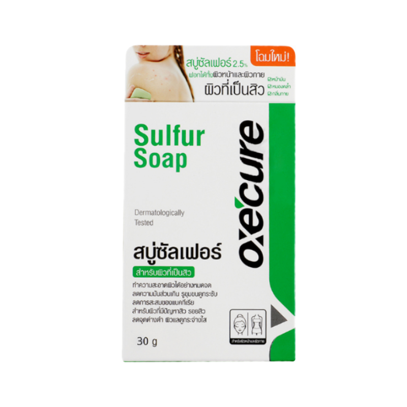 Oxecure sulfur soap 30g อ๊อกซีเคียว ซัลเฟอร์ โซฟ สบู่ลดสิว ฆ่าเชื้อ