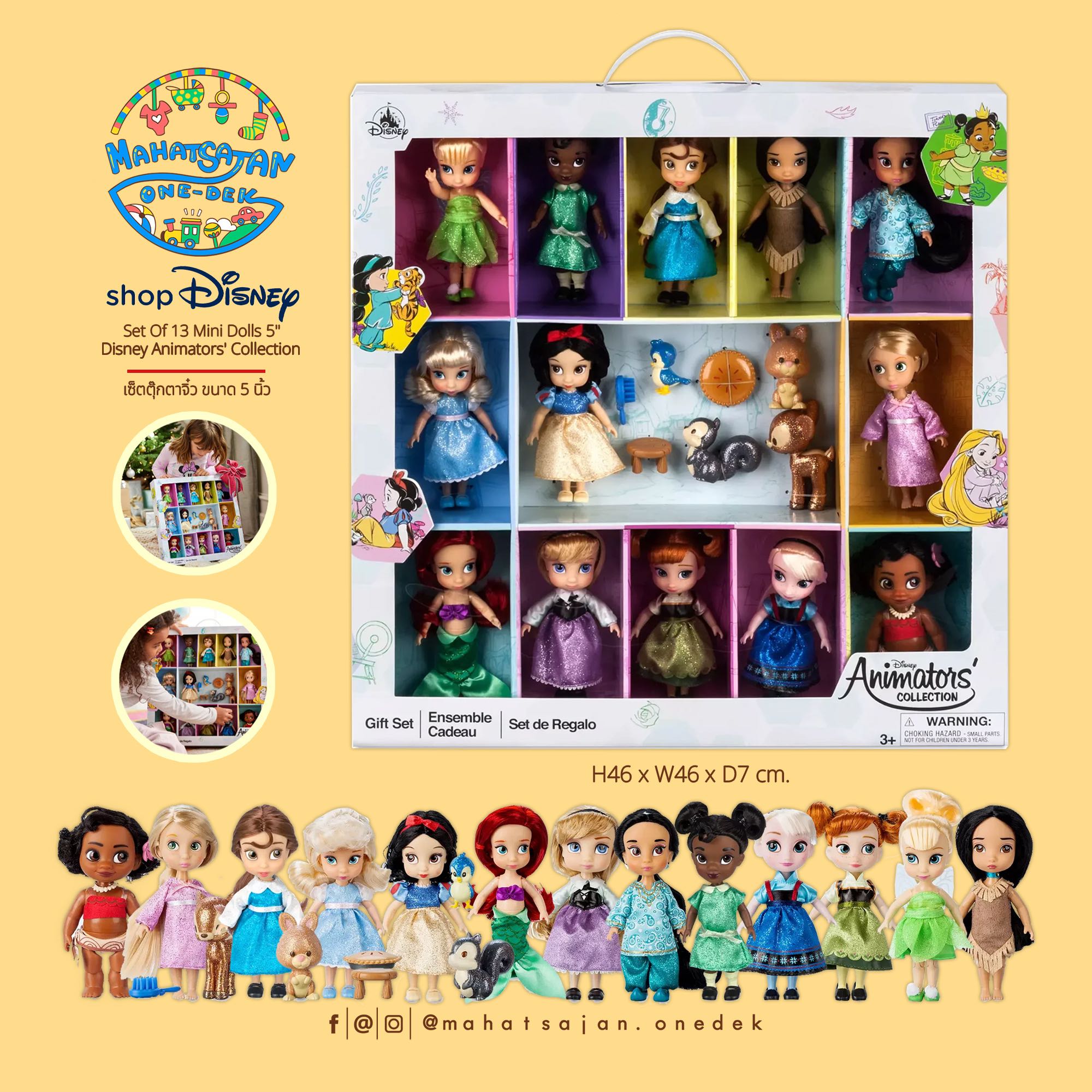 Disney Store Disney Animators‘  Collection Mini Doll Gift Set เซ็ตตุ๊กตาจิ๋ว เจ้าหญิงดิสนีย์ 13 เรื่