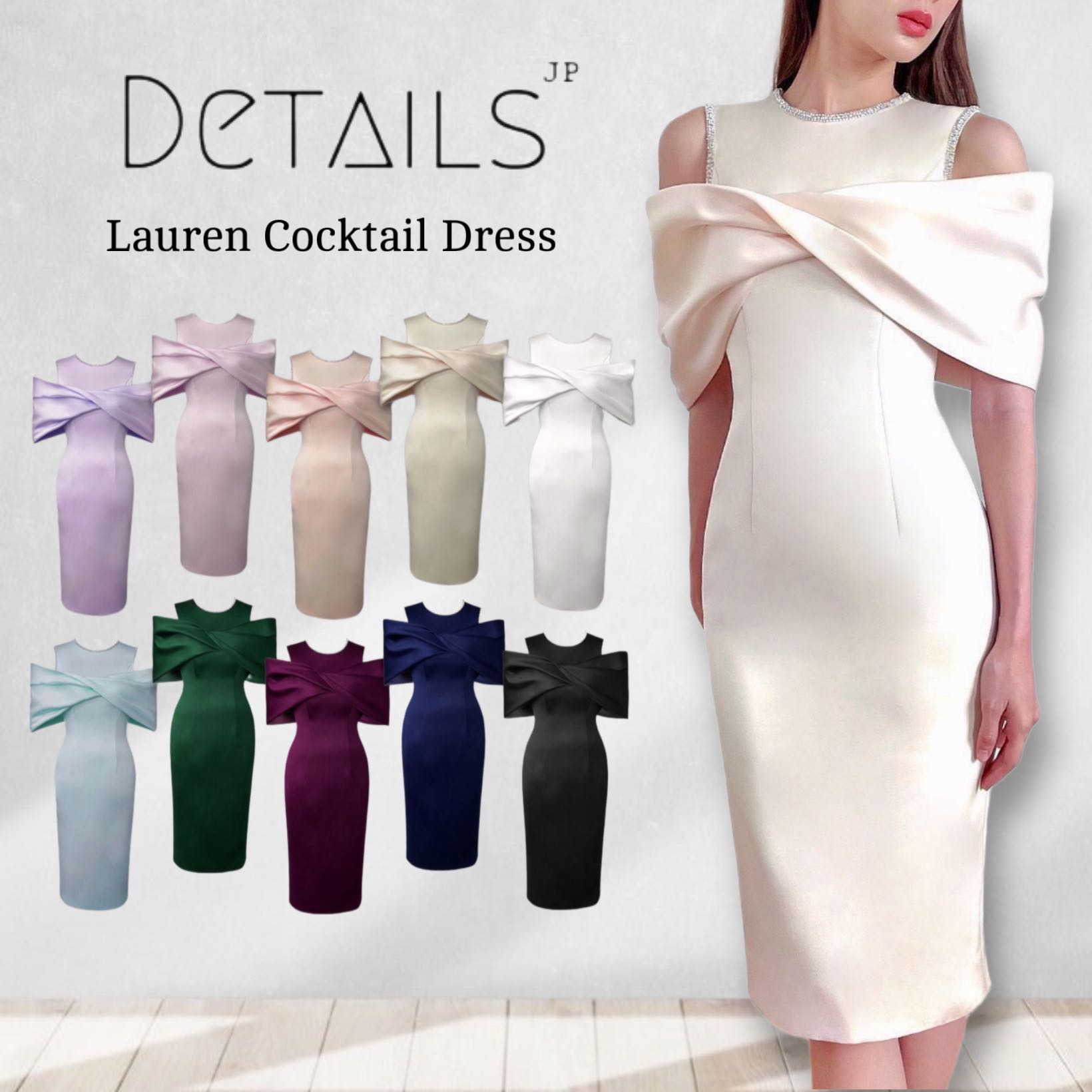 Lauren Cocktail Dress