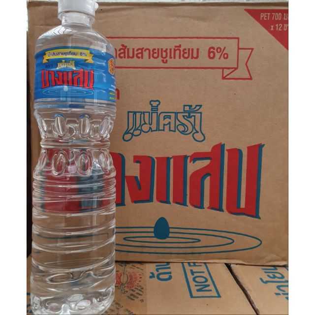น้ำส้มบางแสน 700 มล. (บรรจุ 12 ขวด)