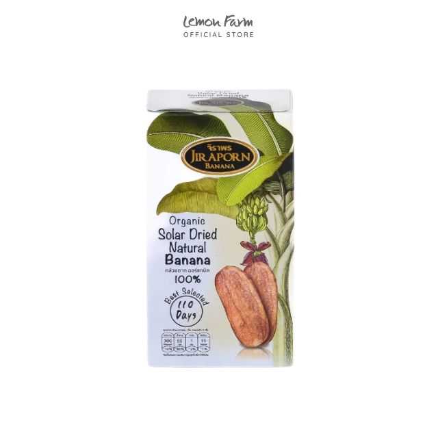 กล้วยตากจิราพร Organic 100 g