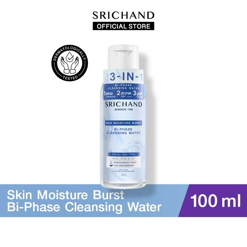 SRICHAND ศรีจันทร์ สกิน มอยส์เจอร์ เบิร์ส ไบ-เฟส คลีนซิ่ง วอเตอร์ 100 มล.