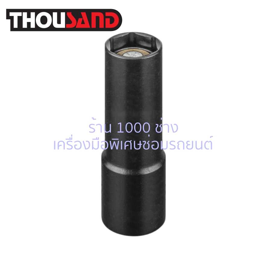 THOUSAND KS2380 ลูกบล็อกหัวแม่เหล็ก ขันหัวโช๊คอัฟ Tesla 3/8 x 13 mm