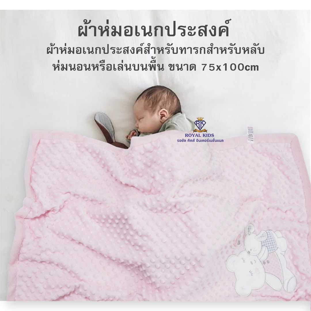 C0042 ผ้าห่อตัวทารกแรกเกิด ผ้าห่มเด็กแรกเกิด ถุงนอนสำหรับเด็กแรกเกิด ช่วยให้ทารกหลับสบายและยาวนาน
