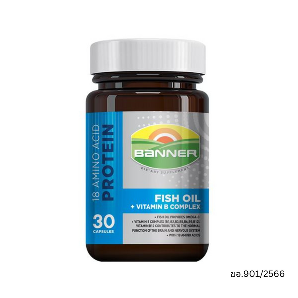 BANNER Fish Oil+Vitamin B complex  30 แคปซูล
