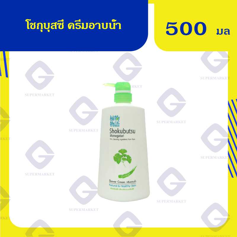 โชกุบุสซึ โมโนกาตาริ ครีมอาบน้ำ สีเขียว 500มล.(ขวด)8850002851696(01)ลดถึง20/07/68