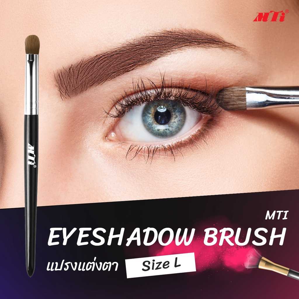 MTI(ZBSS-L01) Accessory Eye Shadow Size L แปรงอายแชโดว์ ไซส์ L แปรงแต่งตา ทำจากขนสัตว์แท้