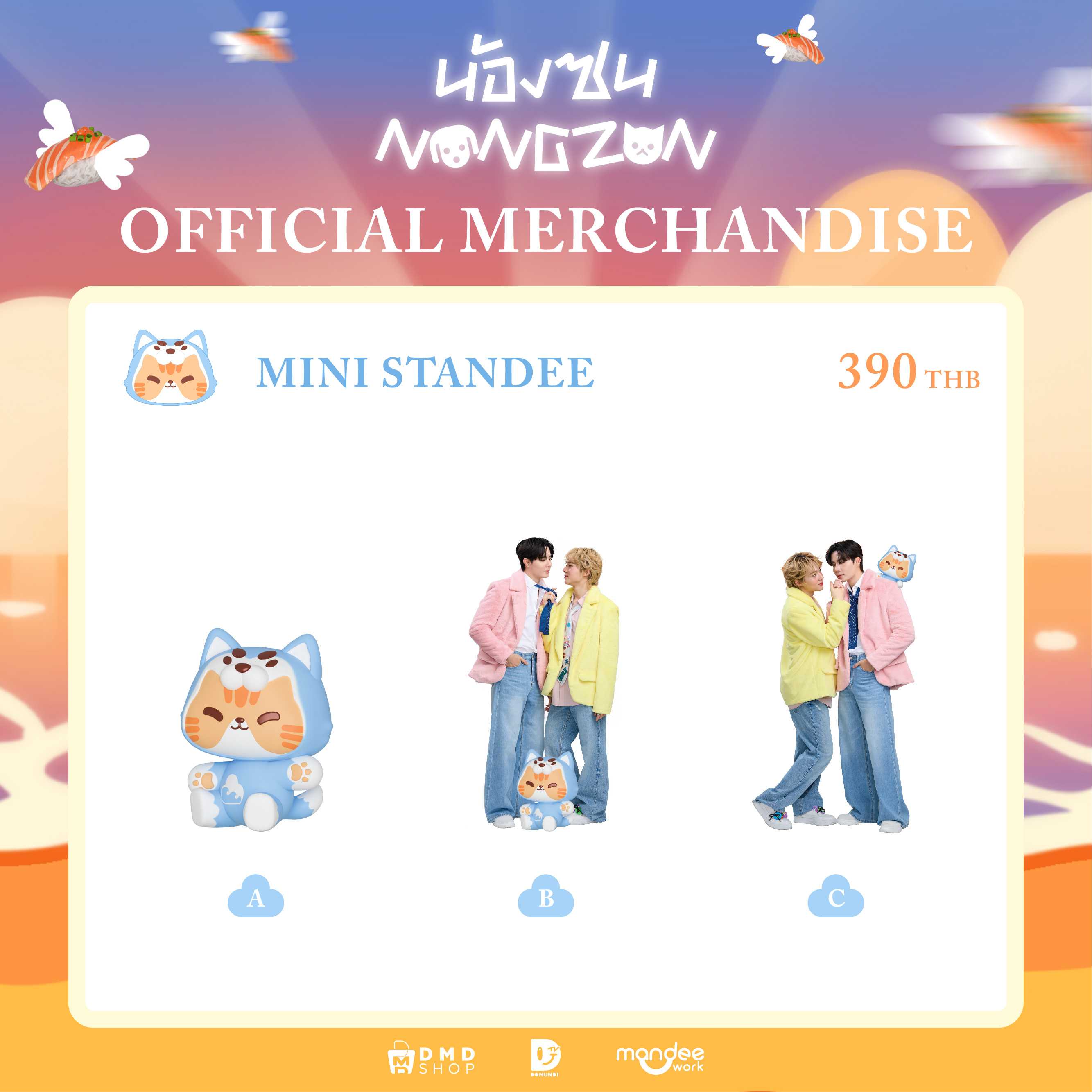 NONG ZON OFFICIAL MERCHANDISE  |  Mini Standee