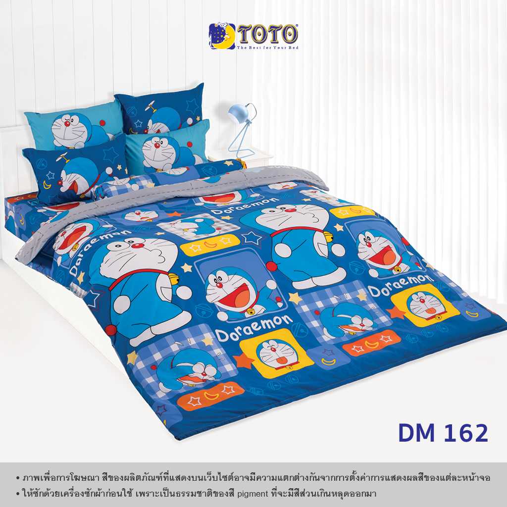 TOTO ชุดเครื่องนอน ลาย DM162 โดราเอมอน (Doraemon)