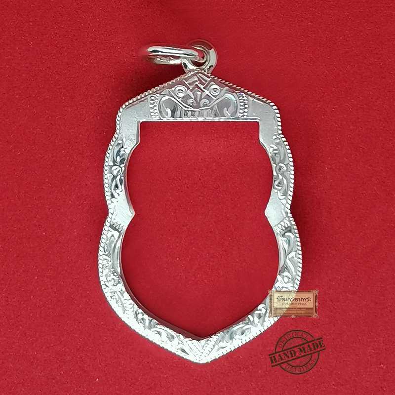 กรอบพระเงิน 92.5% ใส่เหรียญเสมามาตรฐาน  ขนาด สูง 3.1 ซม. x กว้าง 2.3 ซม. งานแกะลายยกซุ้มหัวสิงห์