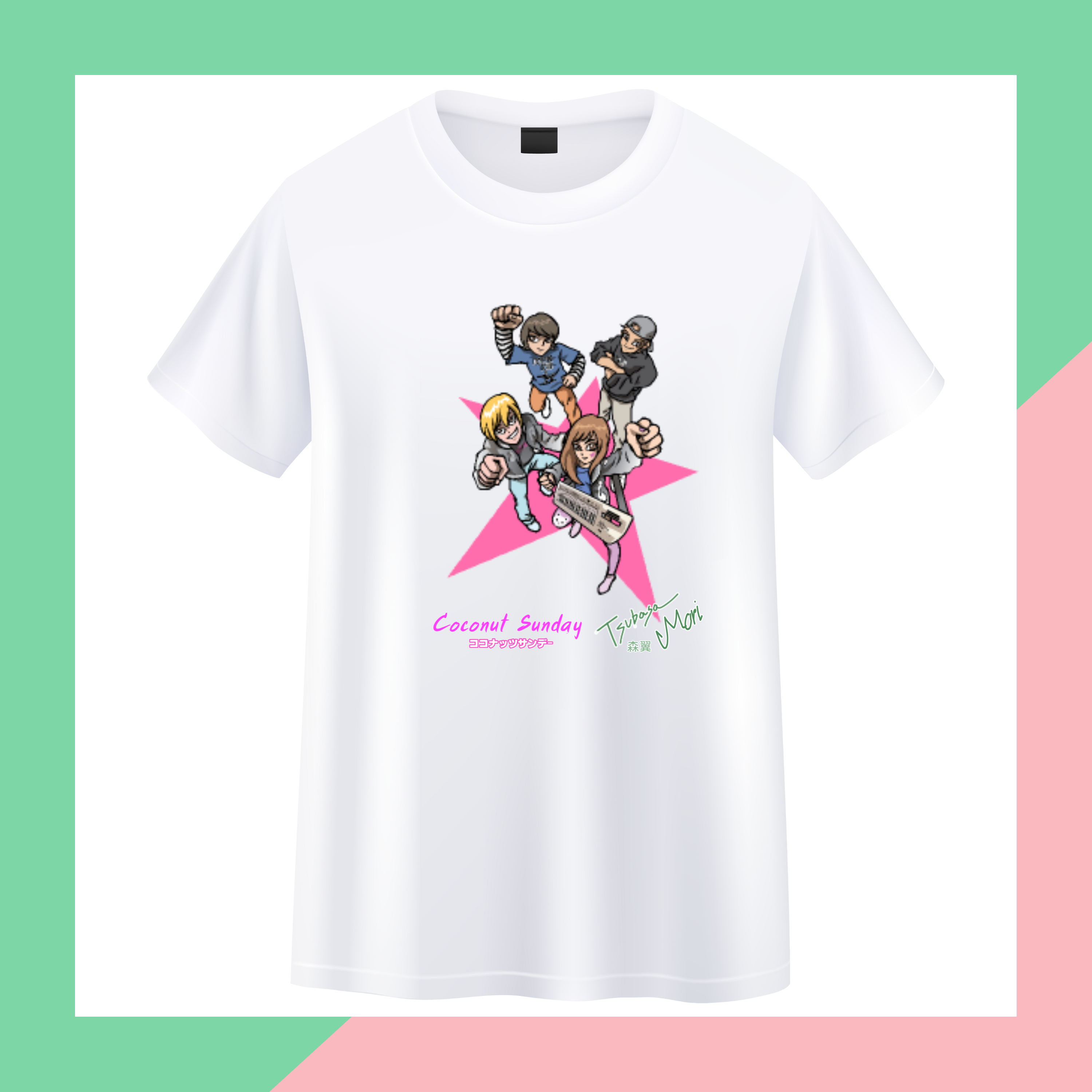 Limited Edition T-shirt Coconut Sunday x Tsubasa Mori “Again and again” Collection White 