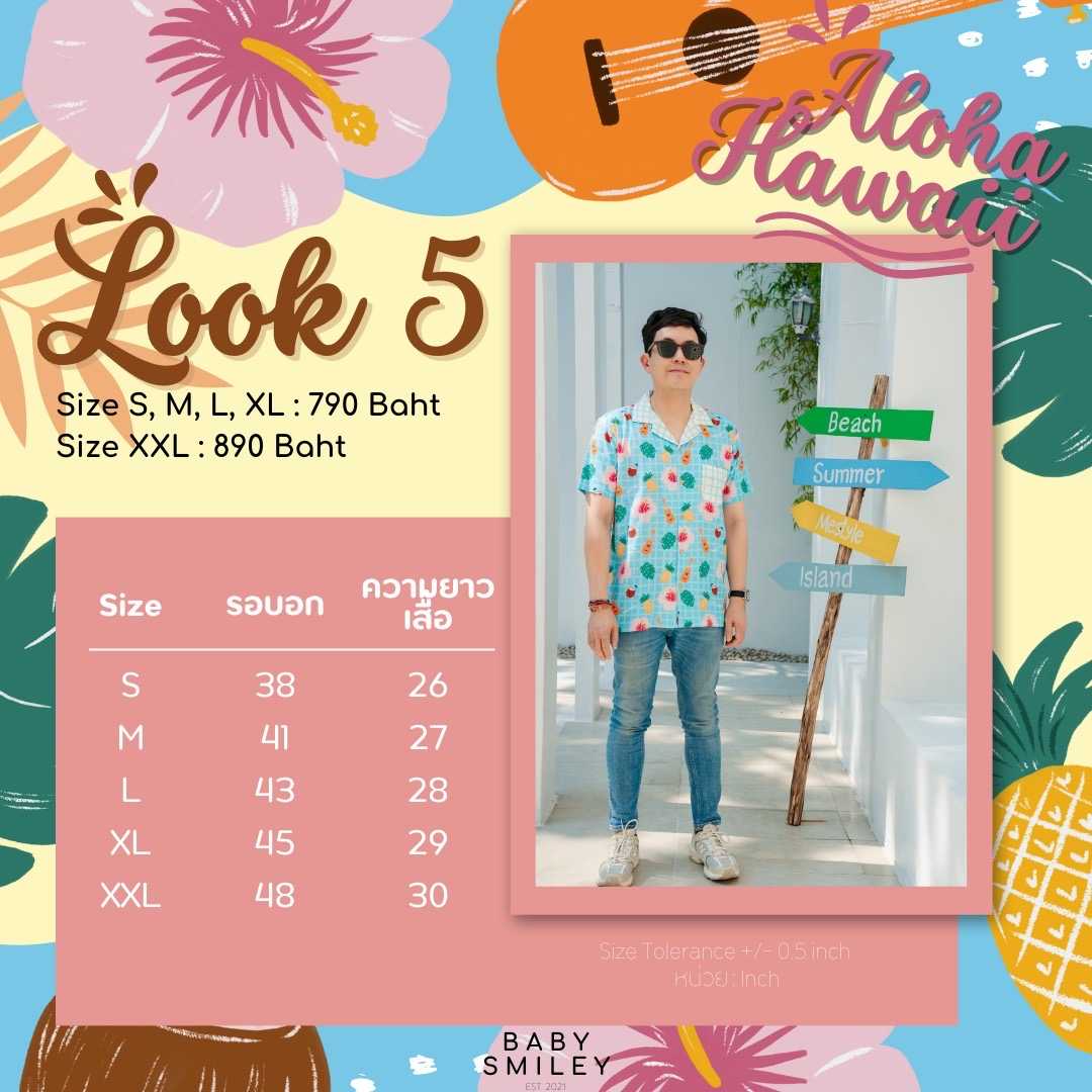Aloha Hawaii : Look5 Blue Adult Shirt