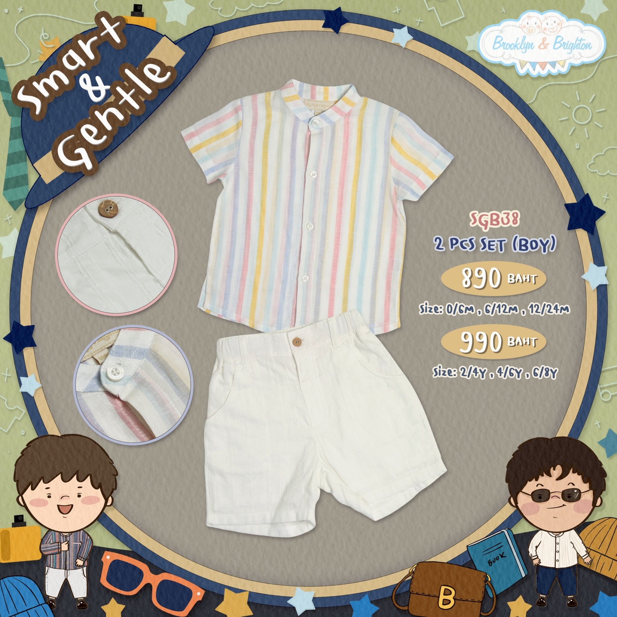 Smart&Gentle - 2 Pcs Set ชุดเซตเด็กชายฝ้ายลายทางพาสเทล - SGB38 (0/6M-6/8Y)