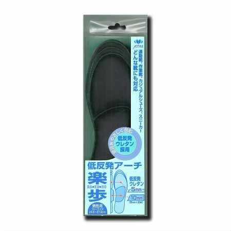 แผ่นรองเมมโมรี่โฟม อย่างดีจากญี่ปุ่น สำหรับรองเท้าขนาด 40-45 #228 footcare