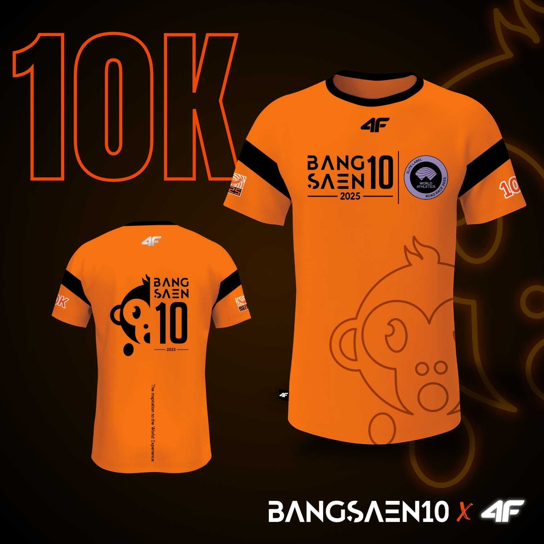 เสื้อวิ่ง BS10-2025 แบรนด์ 4F