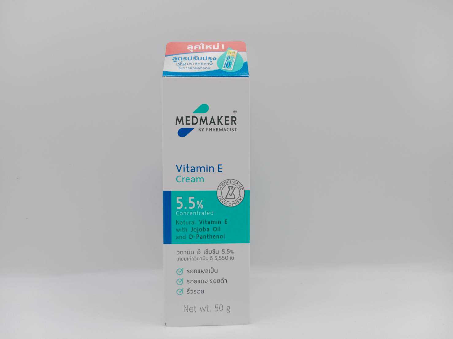 MEDMAKER VITAMIN E CREAM 50 G