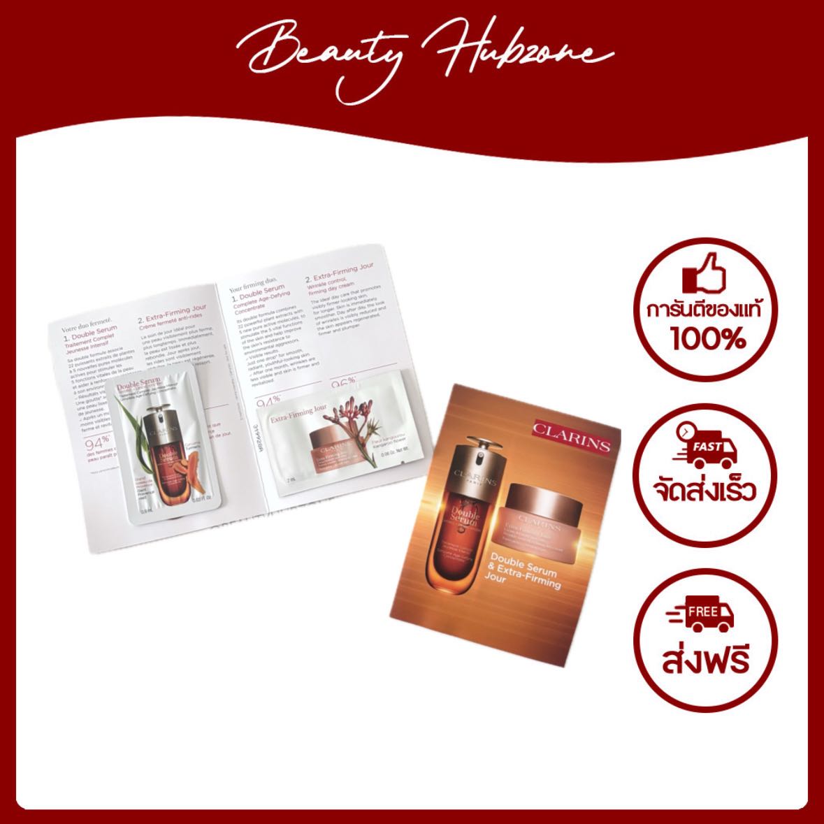Clarins Double Serum & Extra-Firming Jour