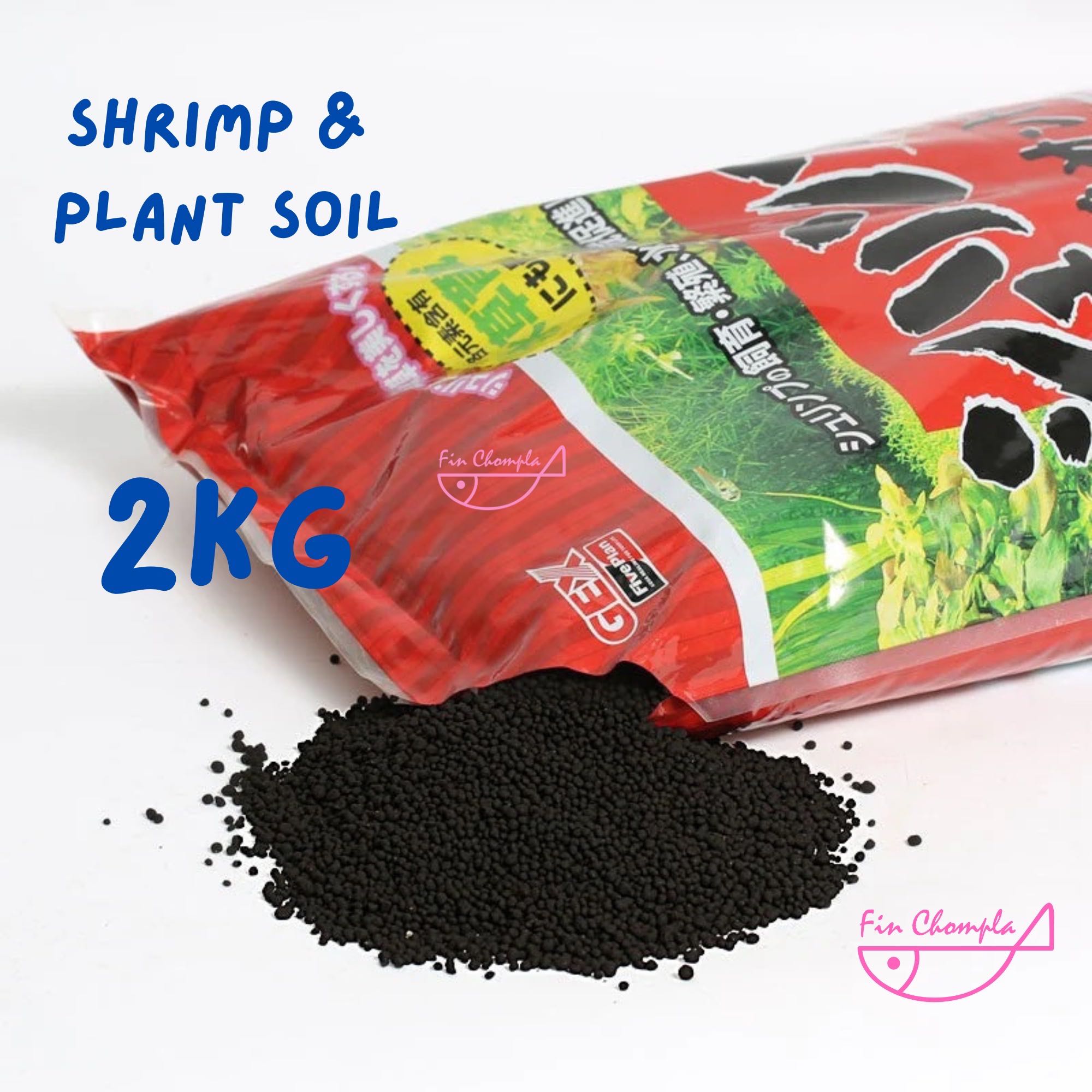 Shrimp&plant soil 2 kg ดินเลี้ยงกุ้ง ปลา 