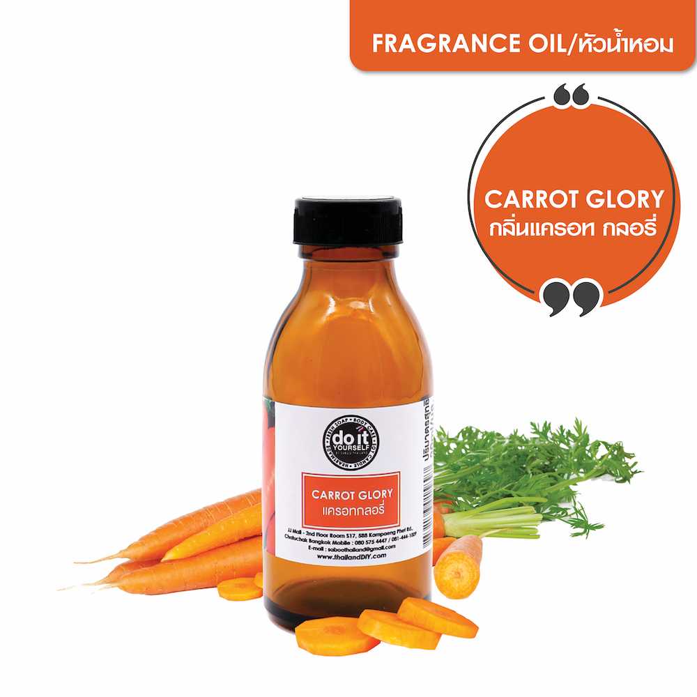 FRAGRANCE OIL CARROT GLORY - หัวน้ำหอมกลิ่นแครอท