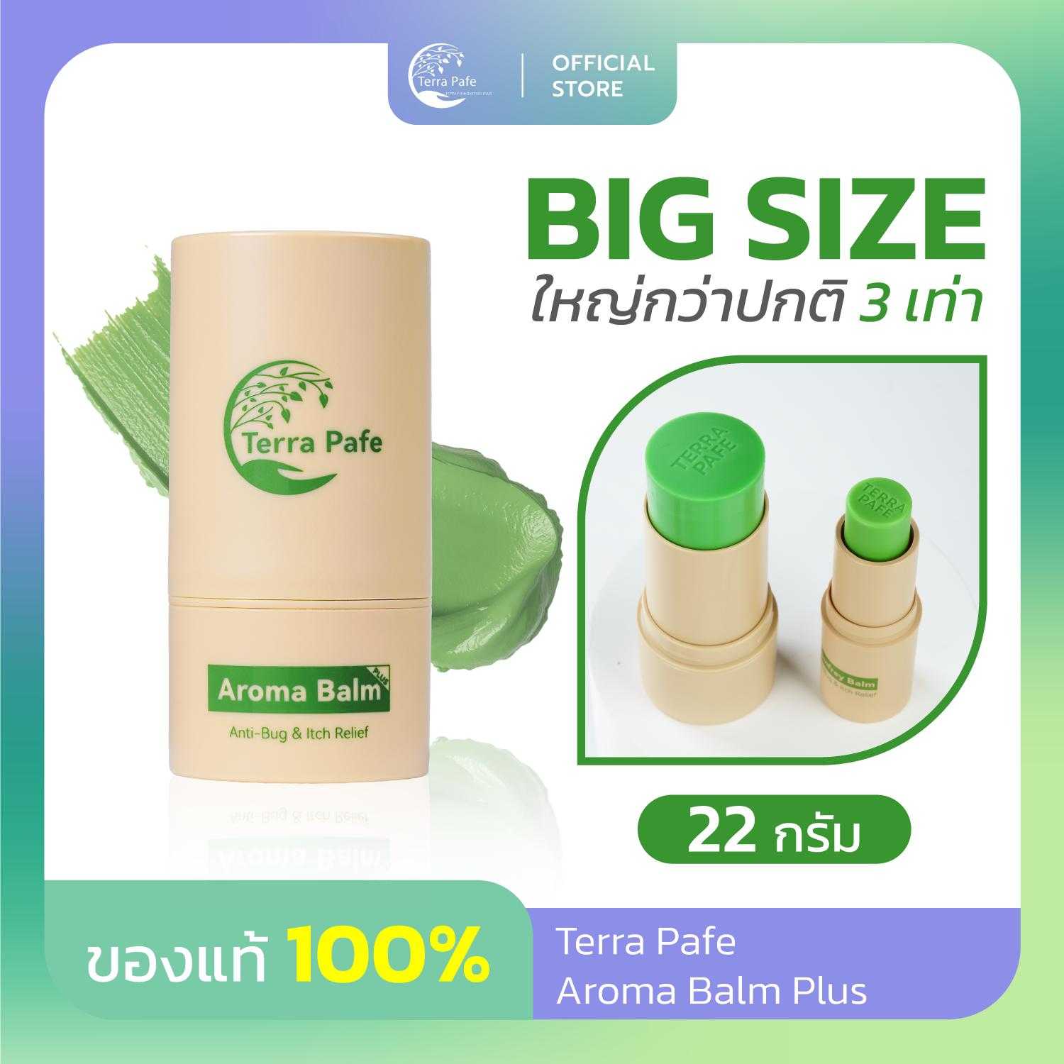 [หลอดใหญ่ 22 กรัม] Terra Pafe Aroma Balm PLUS บาล์มสมุนไพร กลิ่นหอมอโรม่า สดชื่น   22g