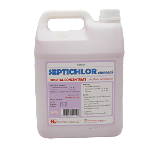 Septichlor น้ำยาฆ่าเชื้อ