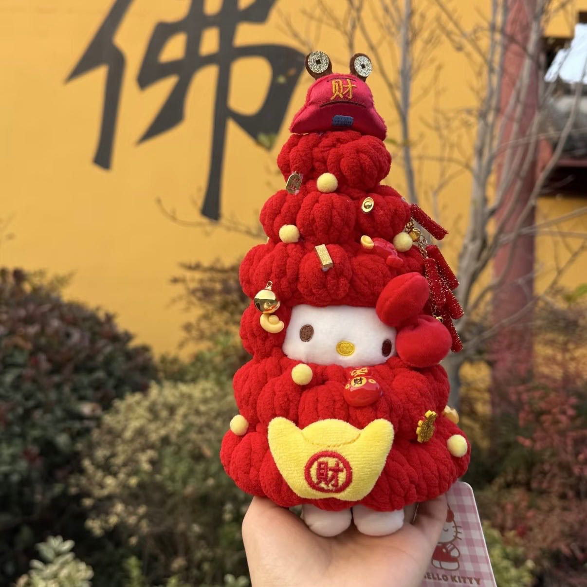 (พรีออเดอร์) พวงกุญแจ Kitty CNY 2026-ต้นไม้แห่งโชคลาภ