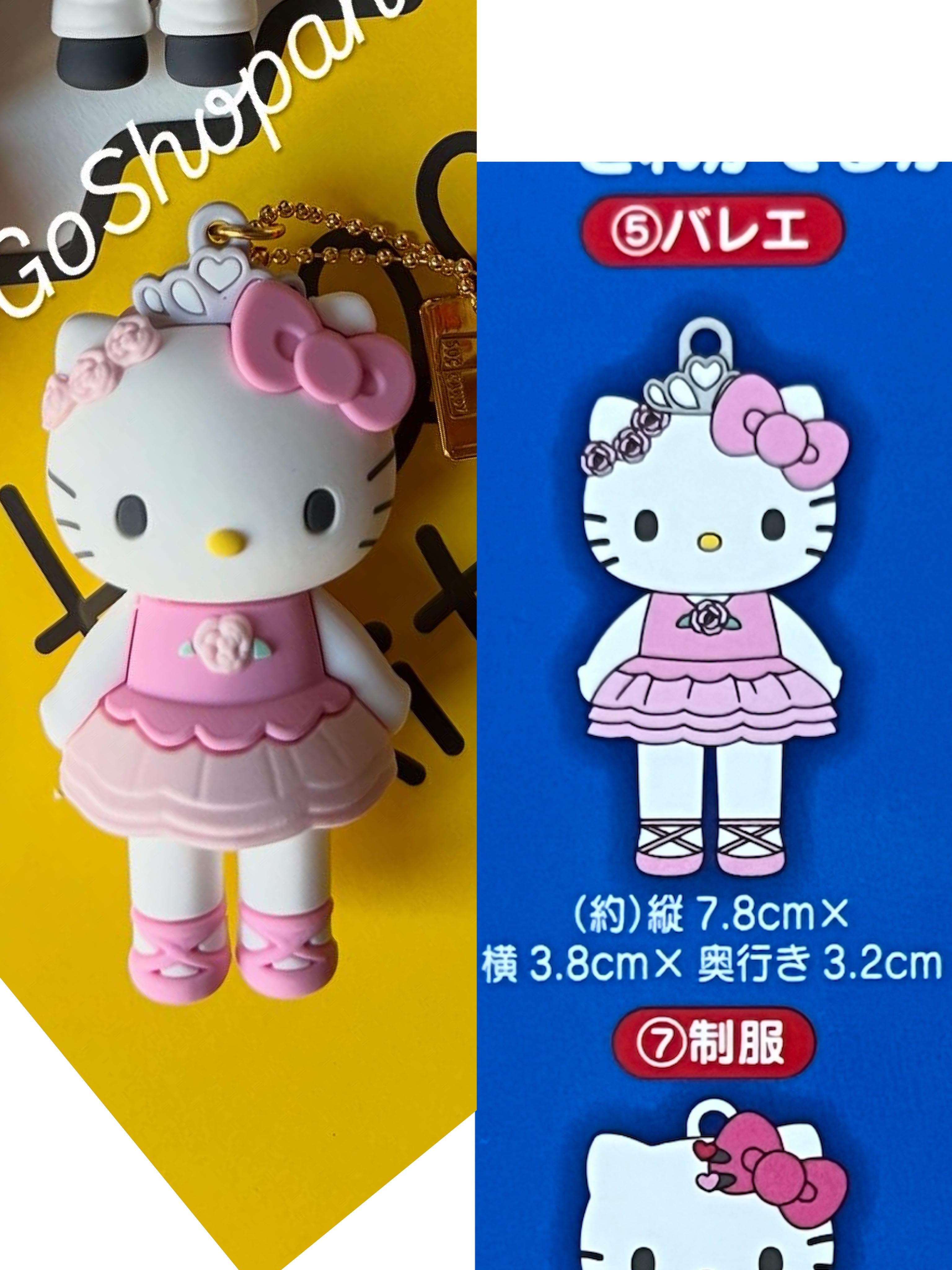 Hello HELLO KITTY EXHIBITION 50TH ANNIVERSARY  🐱 Limited พวงกุญแจ  Kitty 