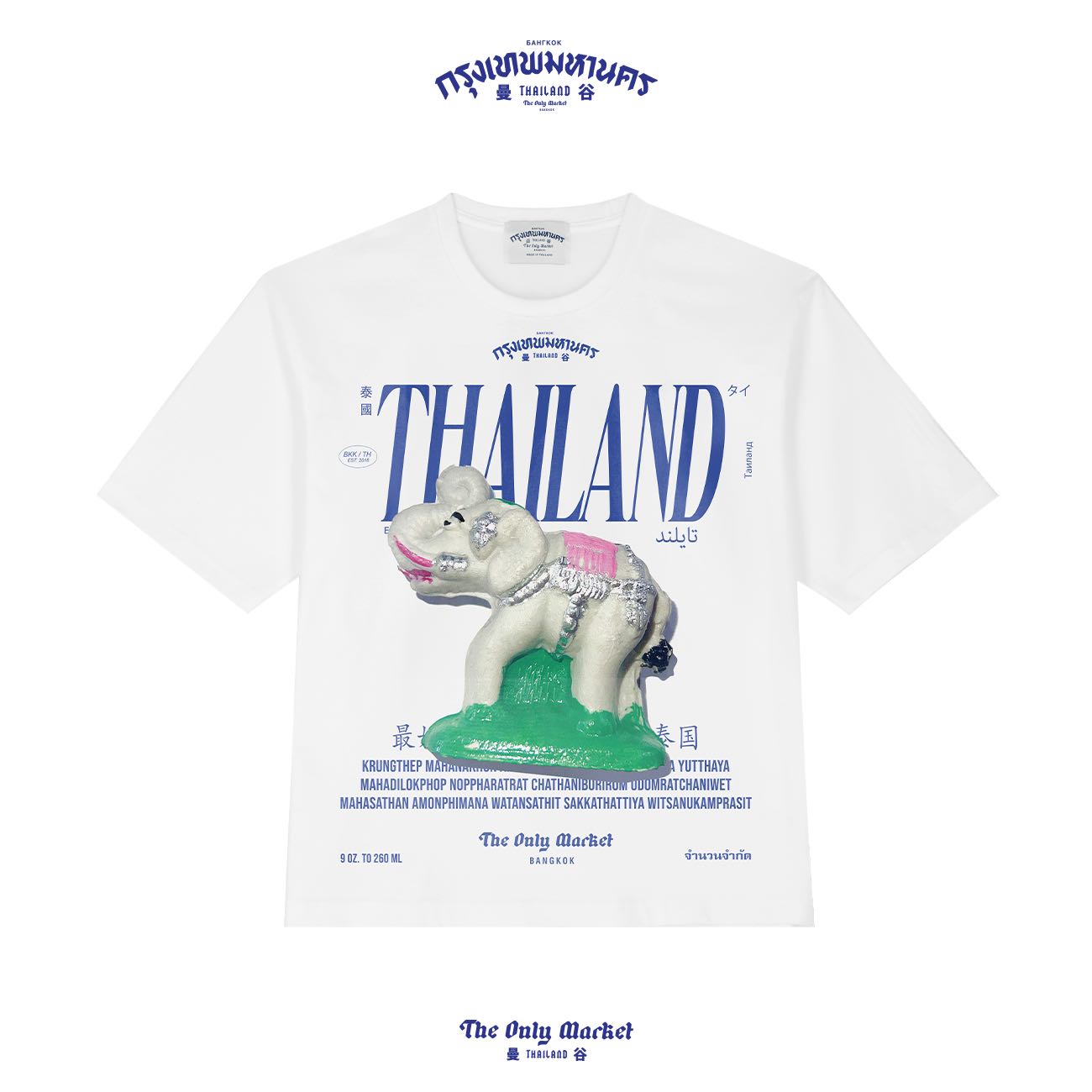 HERO T - ELEPHANT