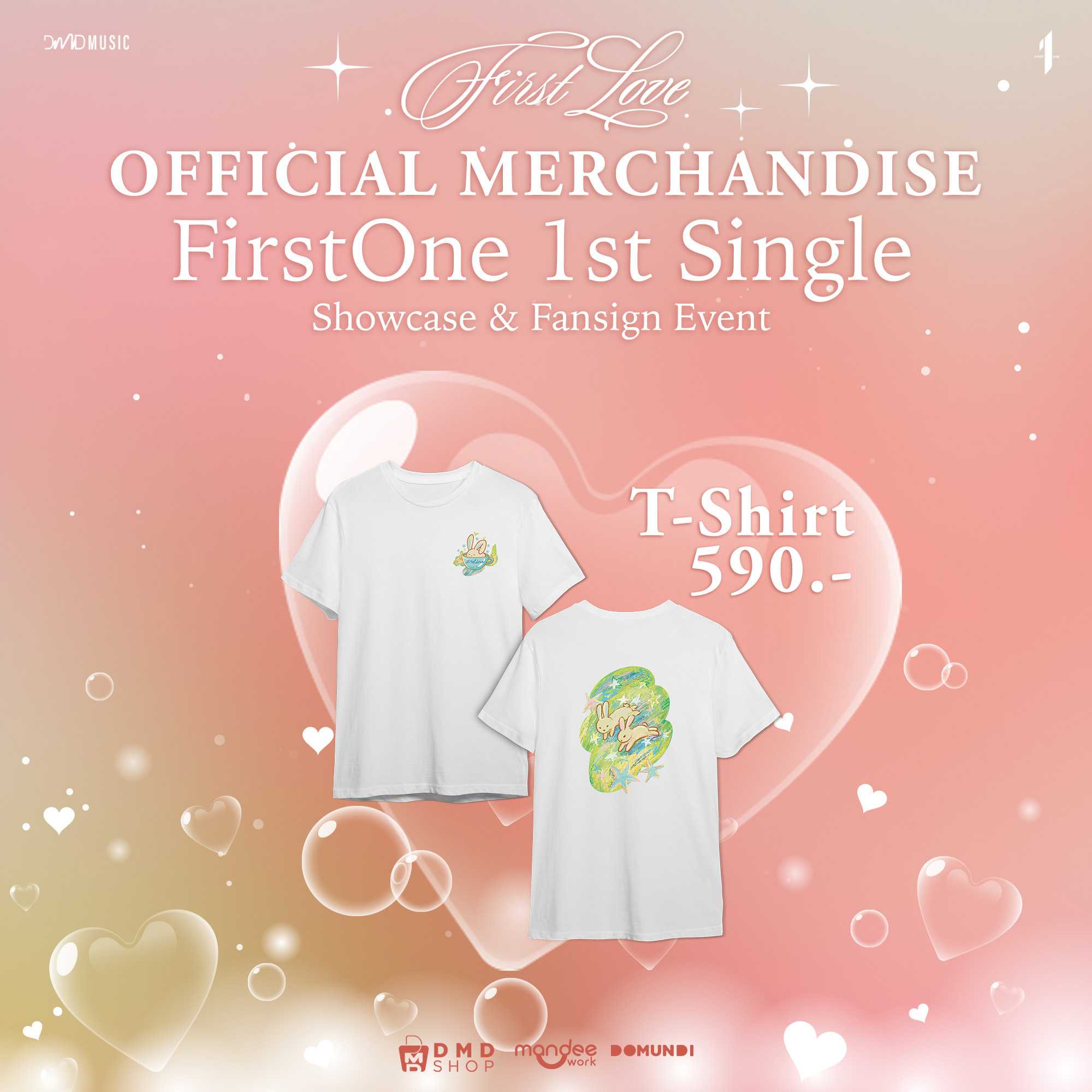 FIRST LOVE OFFICIAL MERCHANDISE  |  T-Shirt