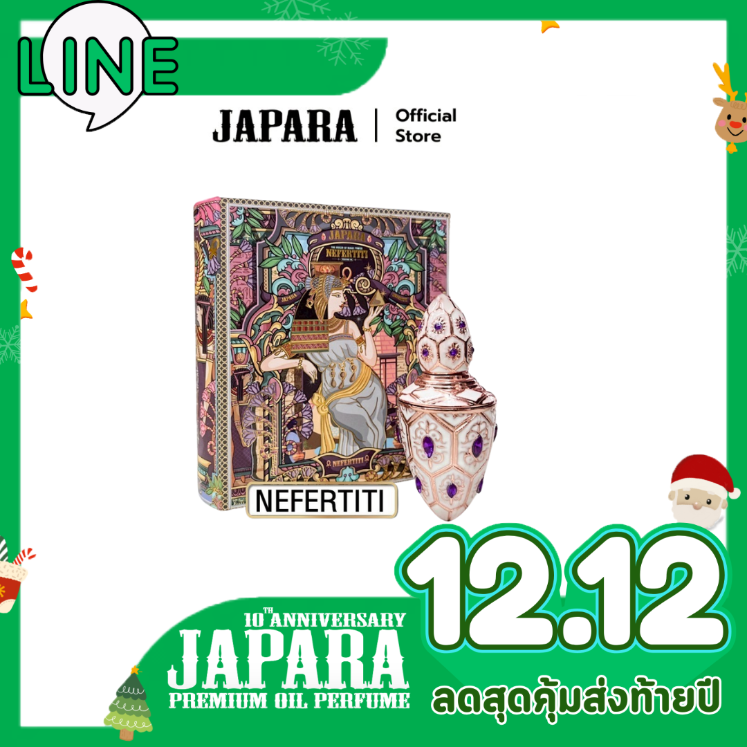 ออยล์น้ำหอม กลิ่น NEFERTITI กลิ่นหอมหรูหรา ทรงคุณค่า และน่าทะนุถนอม