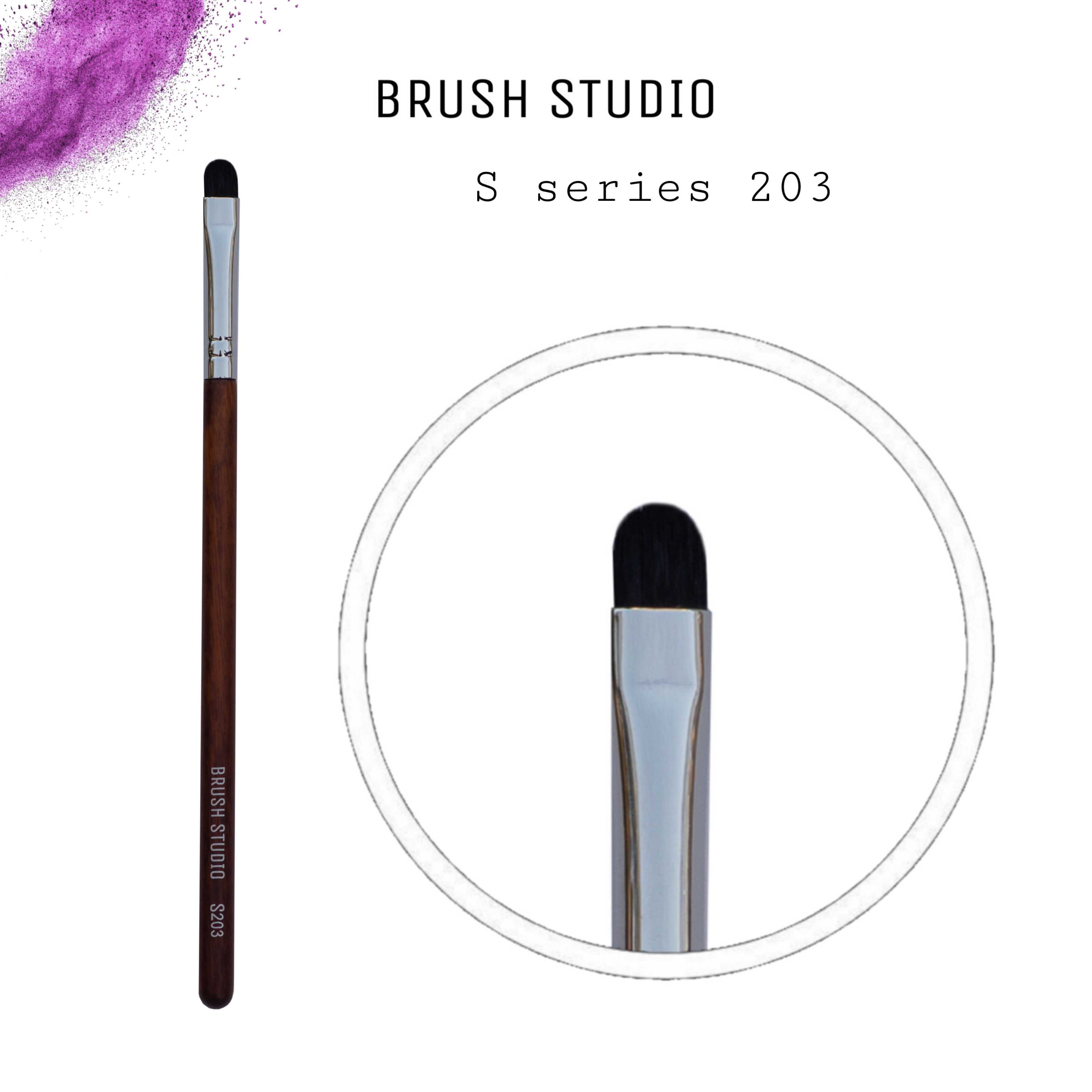 BRUSH STUDIO S series 203 : Small Eye Shadow แปรงแต่งตาขนาดเล็ก