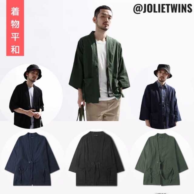 พร้อมส่ง💓 เสื้อคลุมกิโมโน สีพื้น สไตล์มินิมอล ใส่เข้าง่ายๆกับเสื้อในชีวิตประจำวัน