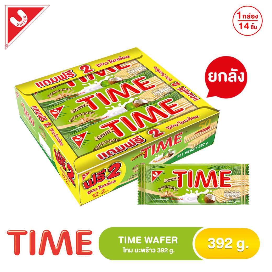 ไทม มะพร้าว (1x12x12) 392 g. (ยกลัง)