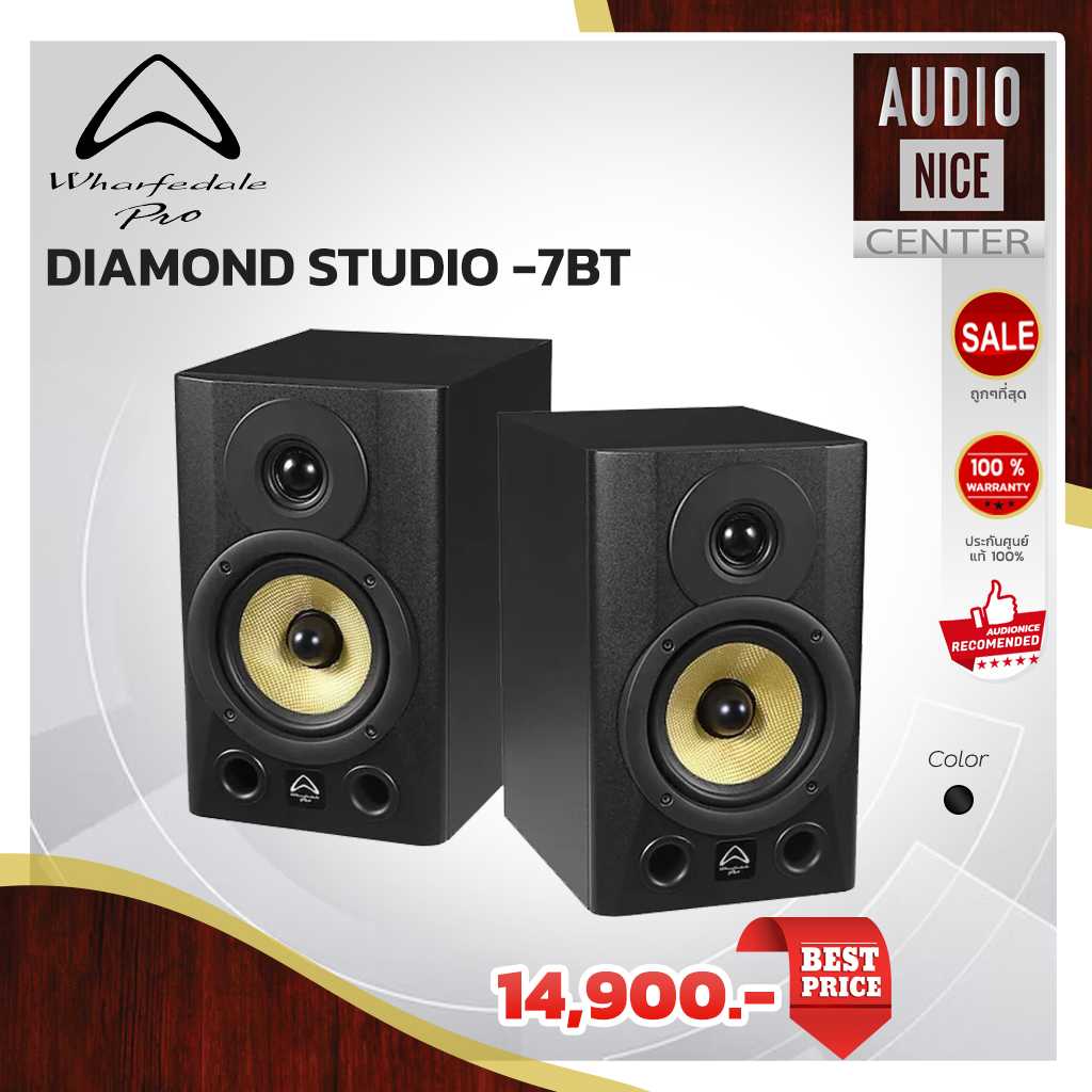 WHARFEDALE PRO  DIAMOND STUDIO-7BT