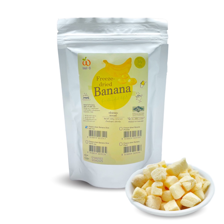 Wel-B Freeze-dried Banana Diced 10x10mm 100g (เวลบี กล้วยกรอบหั่นเต๋า 10x10mm 100กรัม) - ท็อปปิ้ง