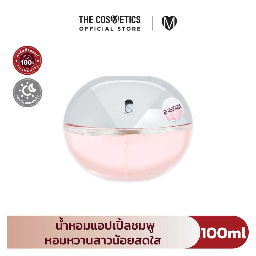 DKNY Be Delicious Fresh Blossom Eau De Parfum 100ml น้ำหอมแอปเปิ้ลชมพู