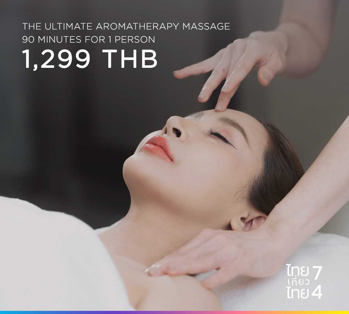 [𝟭 𝗽𝗲𝗿𝘀𝗼𝗻] Aromatherapy Massage 90 mins