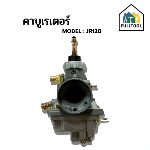 คาบูเรเตอร์ รถมอเตอร์ไซค์ JR120 อย่างดี