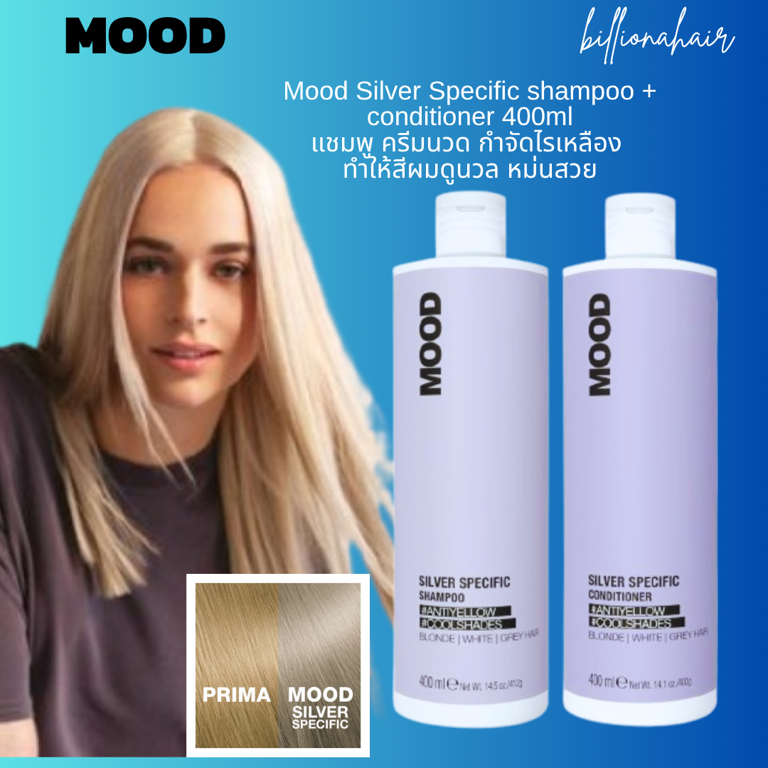 Mood Silver Specific Shampoo and conditioner 400ml แชมพูและครีมนวดเนื้อม่วง สำหรับกำจัดไรเหลือง