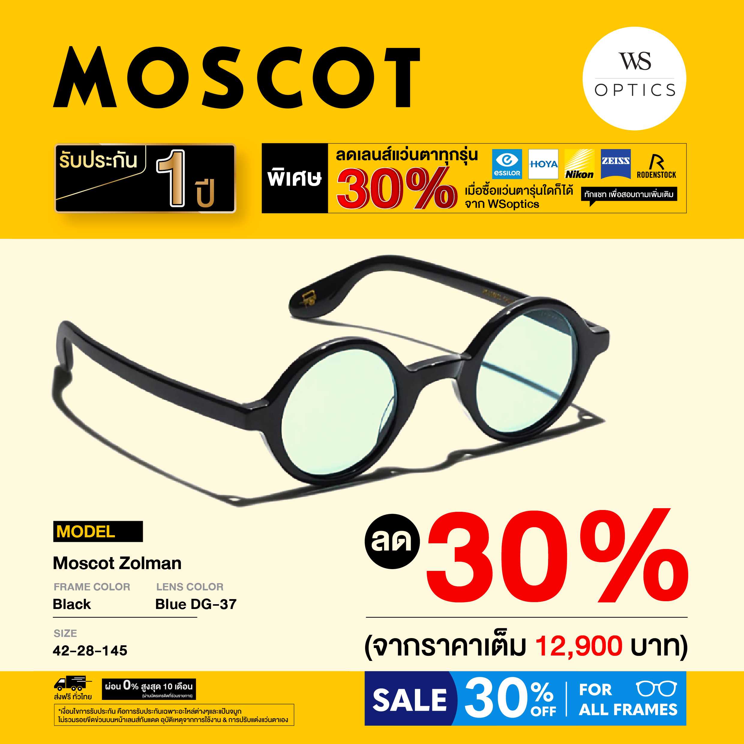 Moscot แว่นตากันแดด รุ่น Zolman