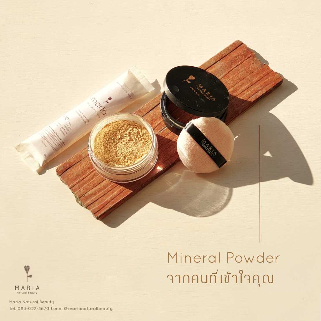 Refill Maria Mineral Powder SPF22 PA+++ 12 g