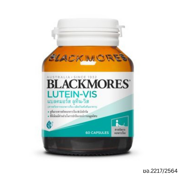 Blackmores Lutein-Vis สารสกัดจากดอกดาวเรือง จำนวน 60 แคปซูล