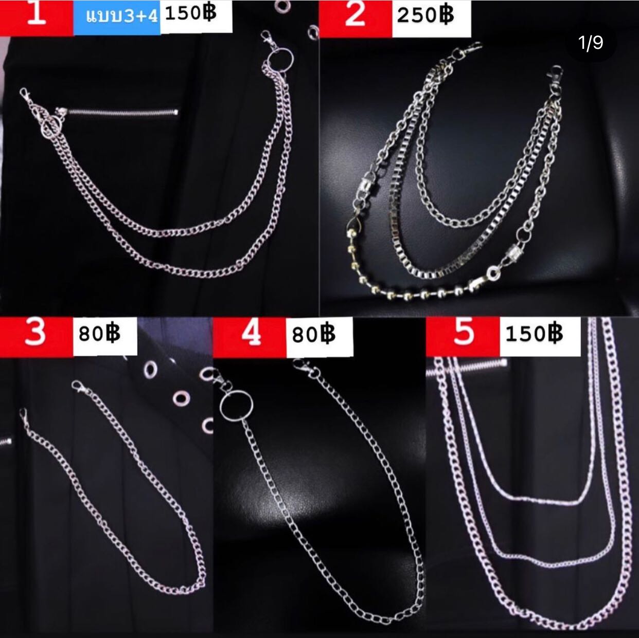 พร้อมส่ง🖤โซ่