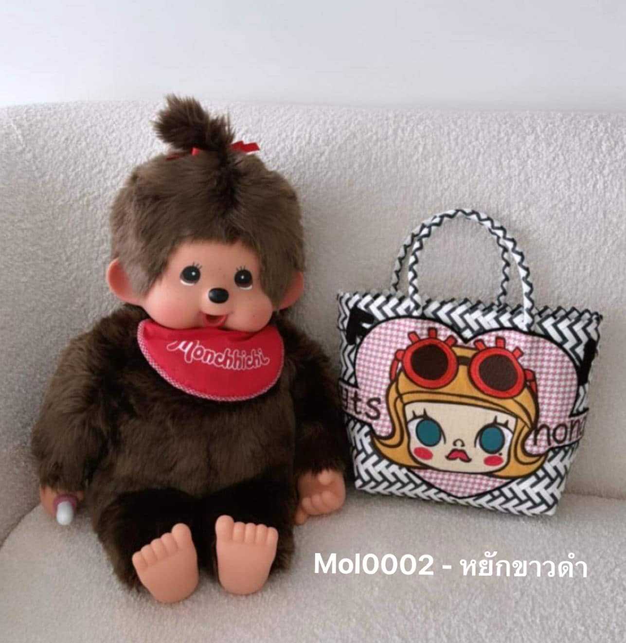 Molly กระเป๋าสานลายหยักขาวดำ 2ใบส่งฟรี