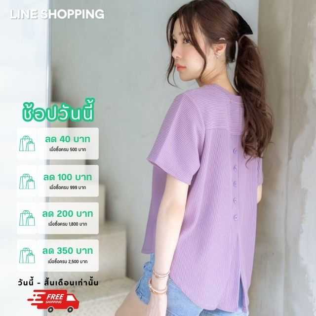 เสื้อให้นม L534 รุ่นคอกลมแขนสั้นผ้าร่องแต่งกระดุมผ่าหลัง
