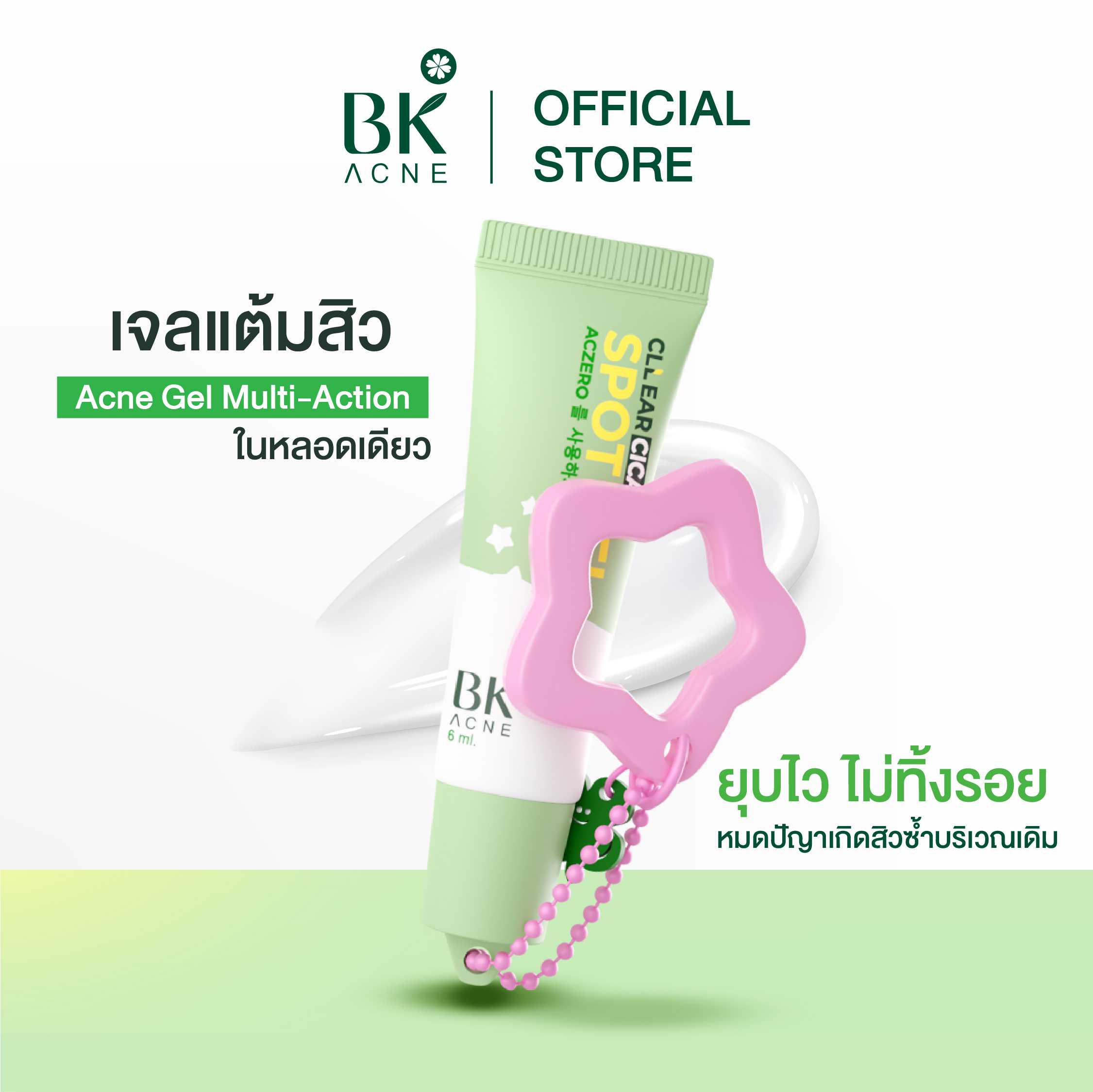 BK Acne Cllear Cica Spot Gel 6 g.